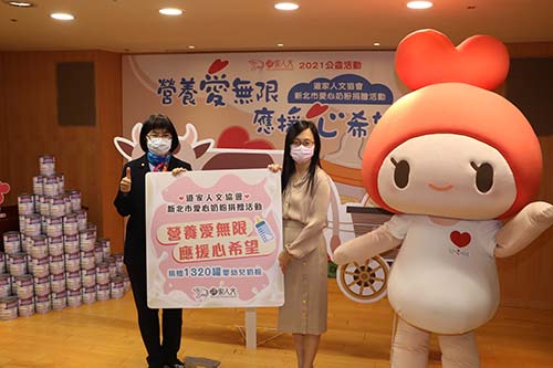 中華道家人文協會連3年捐贈嬰幼兒奶粉 一年1,320罐寓意「一生愛您」