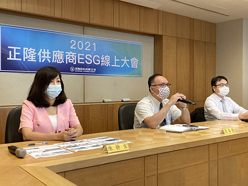 正隆攜手300家供應鏈減排實現台灣2050淨零碳排願景