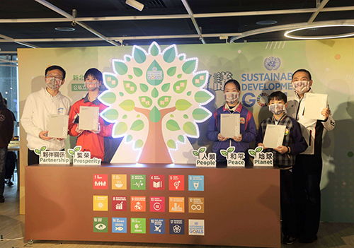 新北落實SDGs接軌國際 發布全國首本教育版VLR永續發展報告