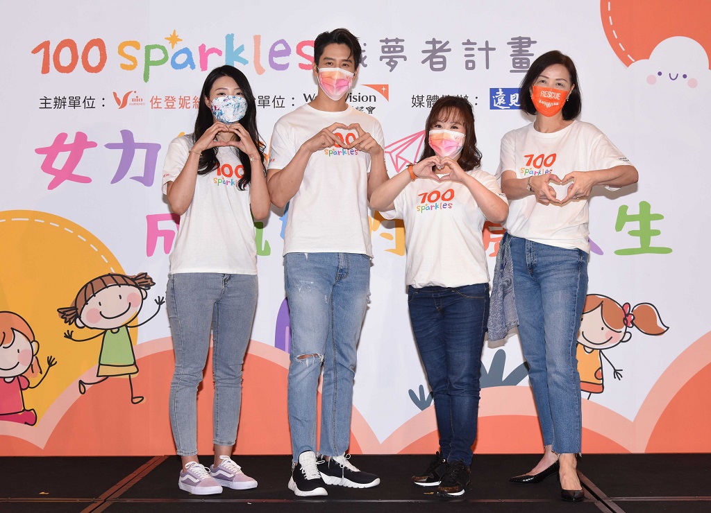台灣世界展望會X佐登妮絲「100 Sparkles織夢者計畫」 助100位女孩穩定上學、勇敢追夢！