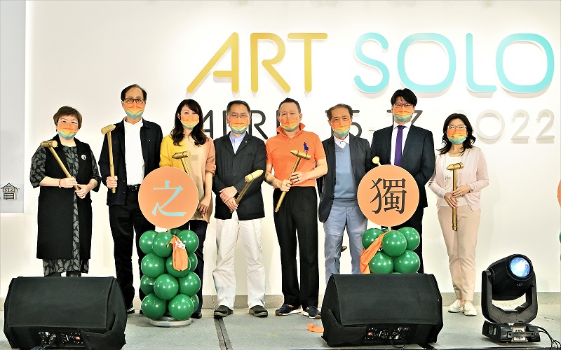ART SOLO 2022 藝之獨秀藝術博覽會 在台北花博爭艷館重磅回歸
