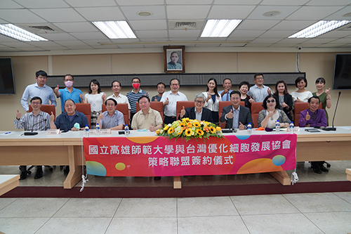 高師大結盟台灣優化細胞協會 共推植富硒研究與人才培育