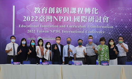新北教育接軌全球 台灣NPDL深度學習國際研討會 引領教學創新轉化