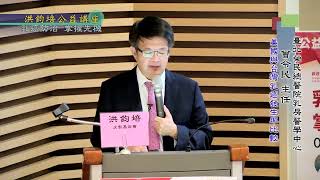 台北榮民總醫院乳房醫學中心主任曾令民：乳癌防治‧掌握先機