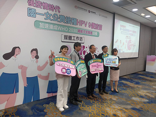 WHO目標2030清除子宮頸癌 國健署國一女公費HPV 9價疫苗開打 台灣常見52/58型也涵蓋