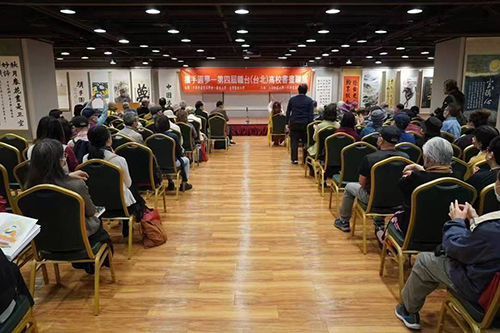 「攜手圓夢——第四屆贛台（台北）高校書畫聯展」在台北開幕