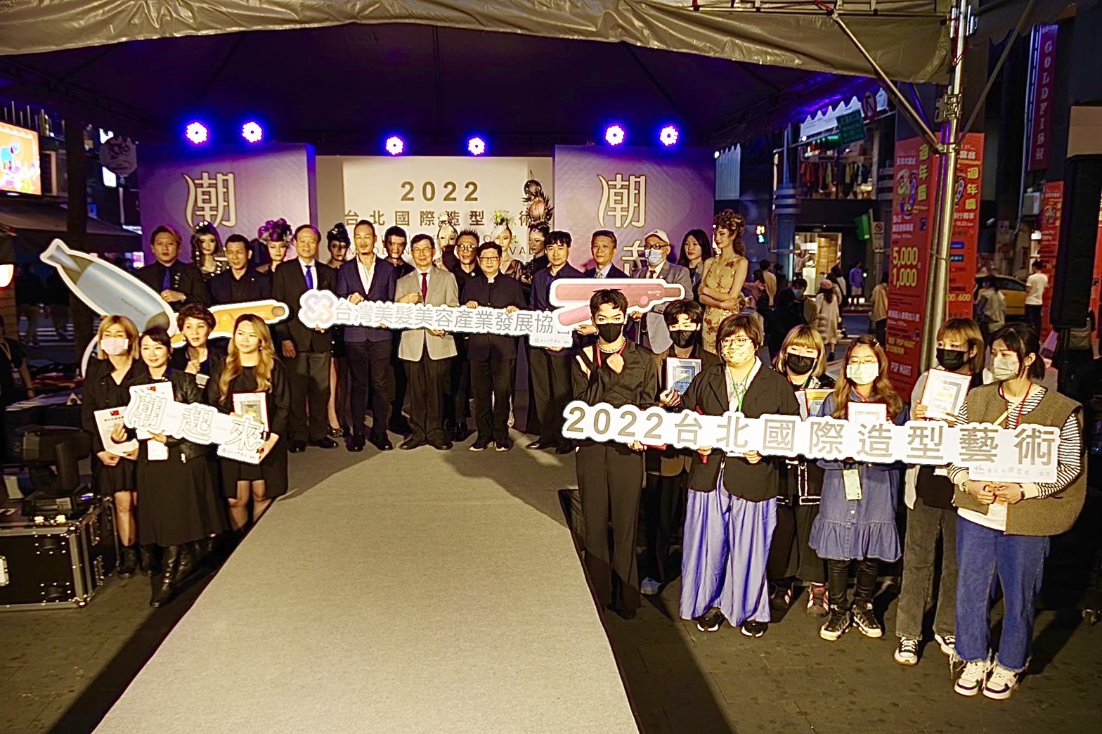 台北國際造型藝術節 美髮競賽得獎名單出爐   60種必梳、必吹的潮髮型登場  OMC得獎作品一次看