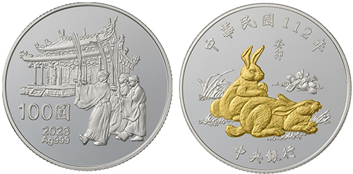 中央銀行12日起網上公開發售「癸卯兔年生肖紀念套幣」