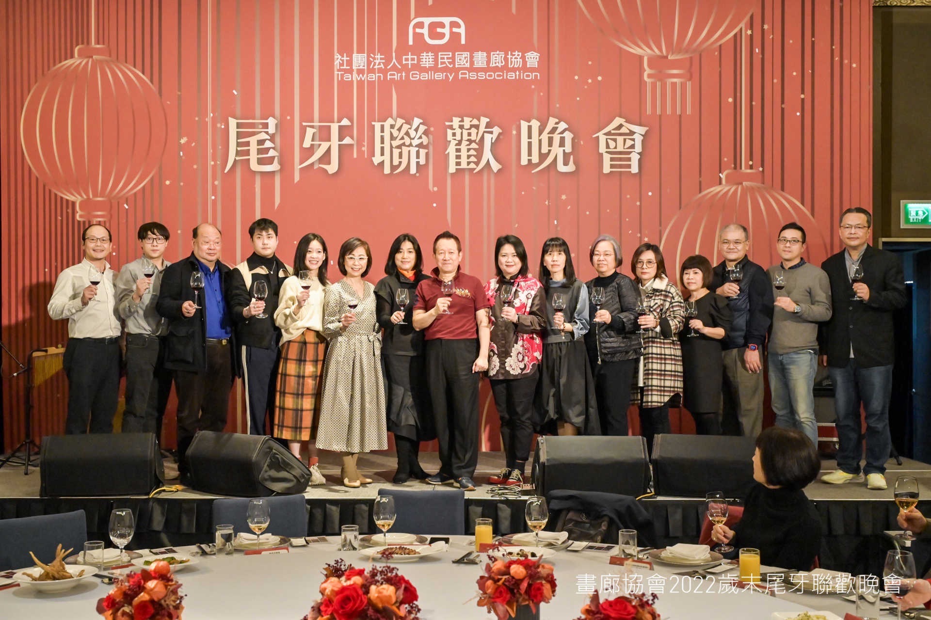展望下一個30週年  社團法人中華民國畫廊協會 祝福2023年能夠更加豐收 !