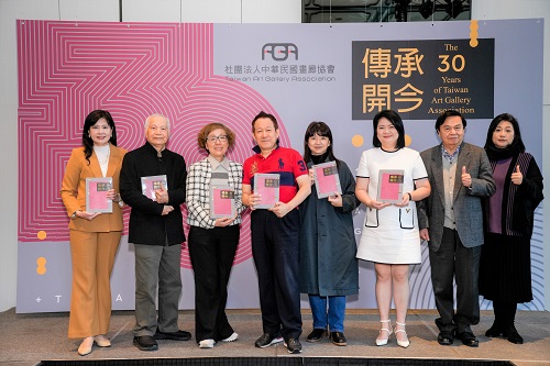 畫廊協會走過三十年《傳承開今》 迎來第30屆台北國際藝術博覽會
