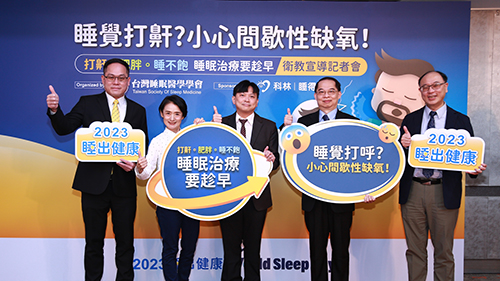 「打鼾、肥胖、睡不飽」頭號戰犯就是它！台灣睡眠醫學學會推「缺氧挑戰」籲睡眠呼吸中止應早治療