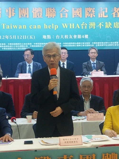 台灣21大醫事團體守護全球健康 Taiwan Can Help WHA台灣不缺席