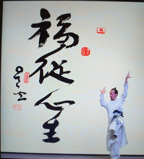 台灣舞蹈王子李偉淳以舞象徵兩岸和平藝術