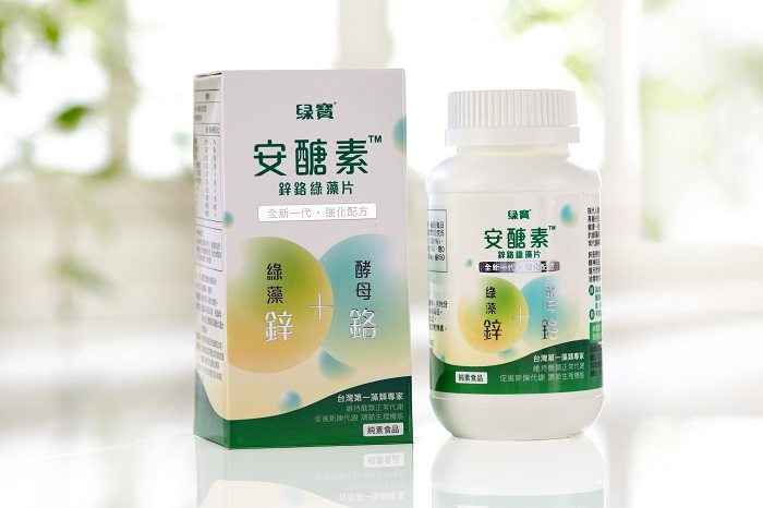 臺灣第一綠藻品牌推穩「醣」對策  綠寶®安醣素TM鋅鉻綠藻片 重磅上市