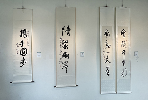 2023杭臺書畫展在臨平美術館開幕