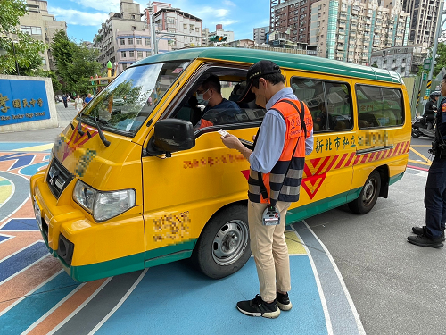 新北學幼童車擴大聯合稽查 全力維護學幼童交通安全