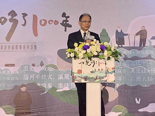 「2023年台灣台語、客語漢詩吟唱競賽」10月19日起受理報名