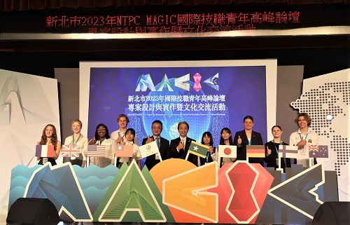 新北2023國際技職青年高峰論壇 新8國聯合倡議國際「MAGIC」人才