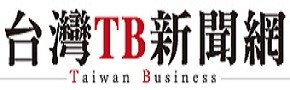 台灣TB新聞網