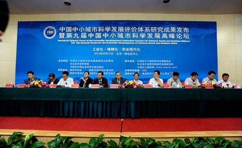 大陸百強縣，福建省六縣市上榜
