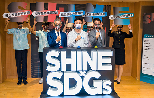 全國高級中等學校111學年度商業類學生技藝競賽啟動儀式 Shine X SDGs 亮技(Shine)在新北 結合SDGs理念