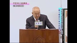 洪鈞培文教基金會祕書長洪惠博士：企業文化塑造（下）