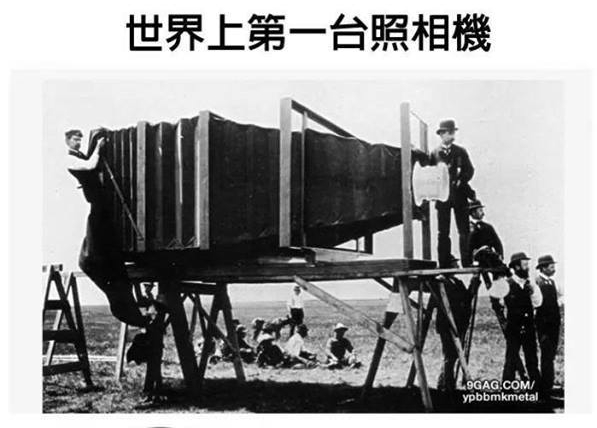世界上第一台照相機