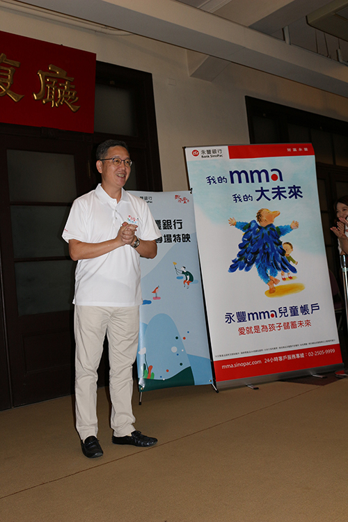 永豐銀行贊助「台北兒童藝術節」邁入第11年