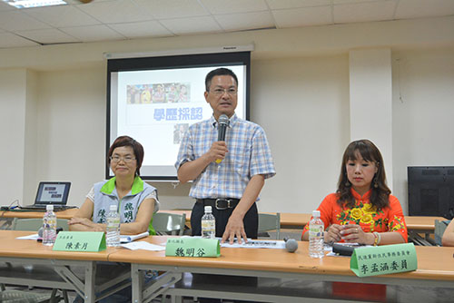 彰化縣長魏明谷出席新住民彰化教育巡迴論壇