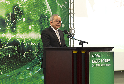 行政院副院長施俊吉出席「2018全球新世代領袖論壇」開幕典禮致詞