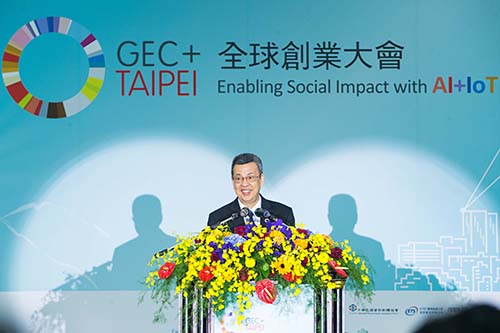 GEC+Taipei全球創業大會開幕 台灣新創實力綻放國際