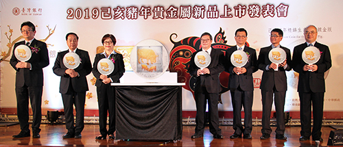 台銀總經理邱月琴(左三)及台灣金控總經理詹庭禎(右四)出席新上市之貴金屬新品記者會。