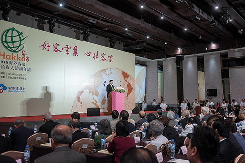 副總統陳建仁出席「海外客家社團負責人諮詢會議」
