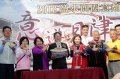 台南「2018意遊月津—鹽水商圈意麵節」活動28日揭幕