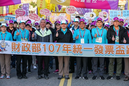 財政部國庫署長李慶華(左起)、台北市政府副秘書長薛春明、立委施義芳、財政部部長蘇建榮、