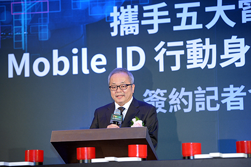 行政院副院長施俊吉出席TWID攜手五大電信推動MOBILE+ID行動身分識別服務記者會。