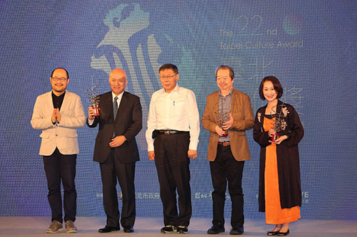 台北市長柯文哲出席第22屆台北文化獎頒獎典禮