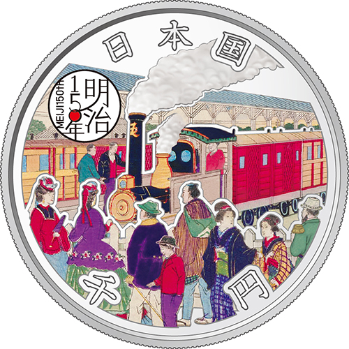 台銀：日本明治150周年彩色精鑄銀幣，限量上市！