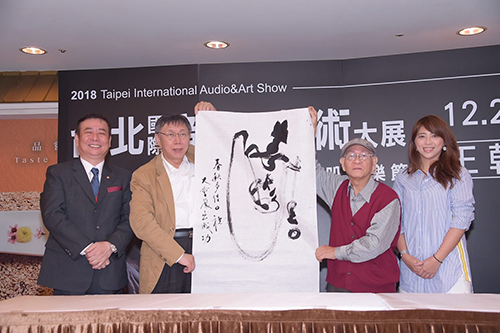 台北市長柯文哲出席台北國際音響暨藝術大展