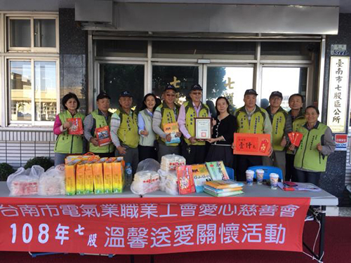 台南市勞工局媒合電氣工會 溫馨送暖助弱勢過好年