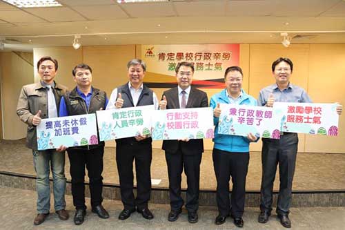 台南市宣布提高學校行政人員未休假加班費至7日