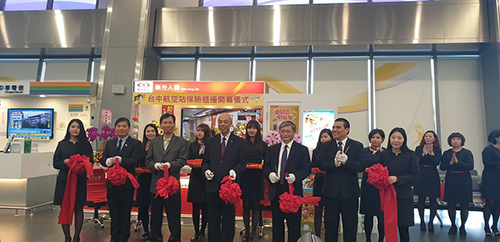 新光人壽臺中航空站櫃檯正式營業，新光人壽長官及貴賓出席開幕剪綵儀式。