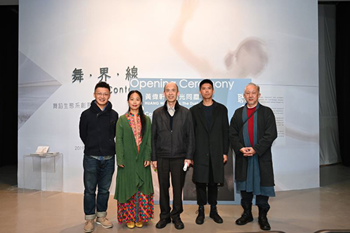 國美館陳昭榮副館長(中)與藝術家黃偉軒(右2)、舞蹈生態系創意團隊(左起)合影