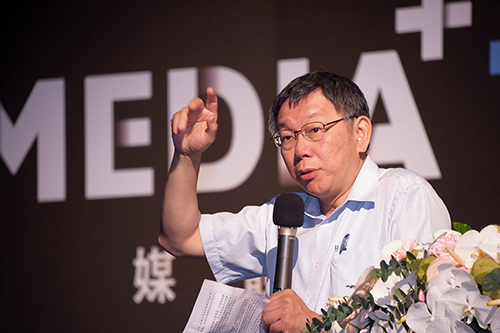 台北市長柯文哲出席2019媒體科技大會