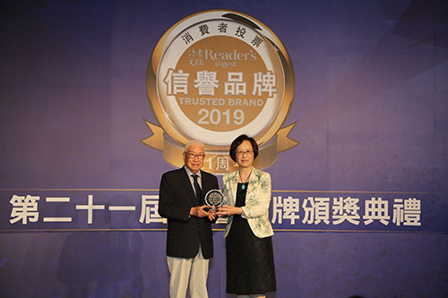 臺灣銀行榮獲讀者文摘「信譽品牌」銀行類金獎，該行副總經理康蘩(右)代表出席領獎。