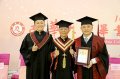南華大學畢業典禮──父子檔畢業生攜手畢業