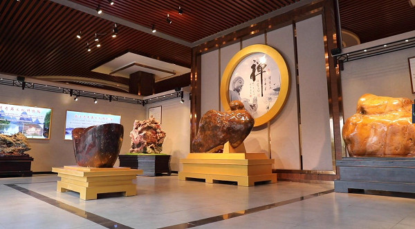 荔江灣奇石文化博物館
