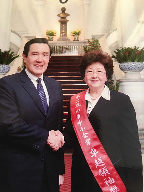 2013年當選第二屆中華中小企業卓越領袖與前總統馬英九在總統府召開時拍攝(大會提供)
