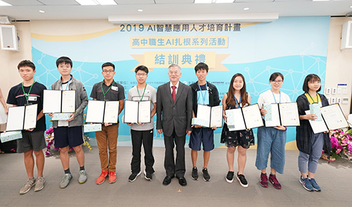 高中職生AI扎根系列活動 展現台灣學生卓越學習力