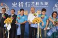 首座花枝丸觀光工廠開幕 高雄市長韓國瑜剪綵祝賀